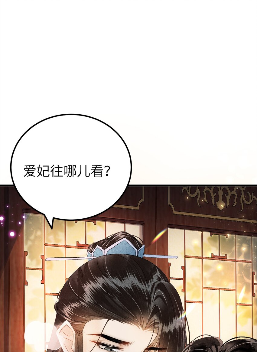 022 晏王爱听十八摸36