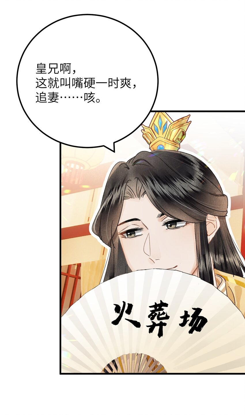 036 一醉解千愁2