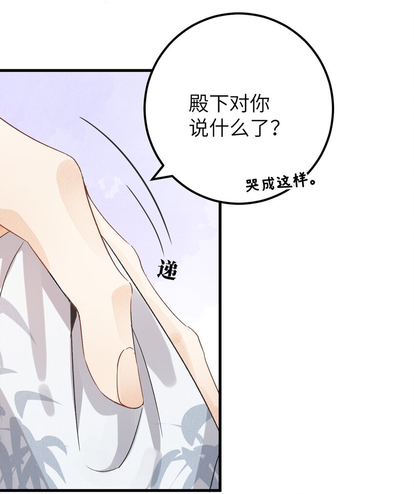 036 一醉解千愁11