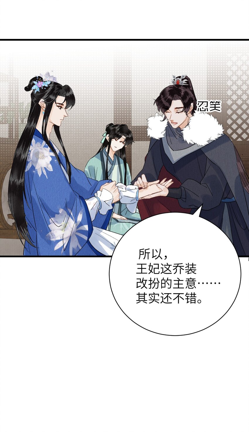 049 我和我的女装老攻15