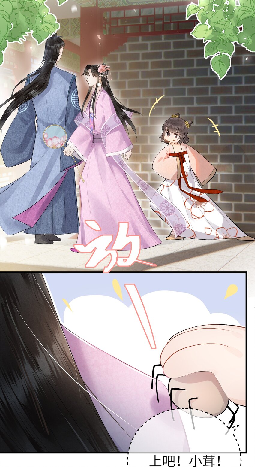 001 王妃实习第一天35