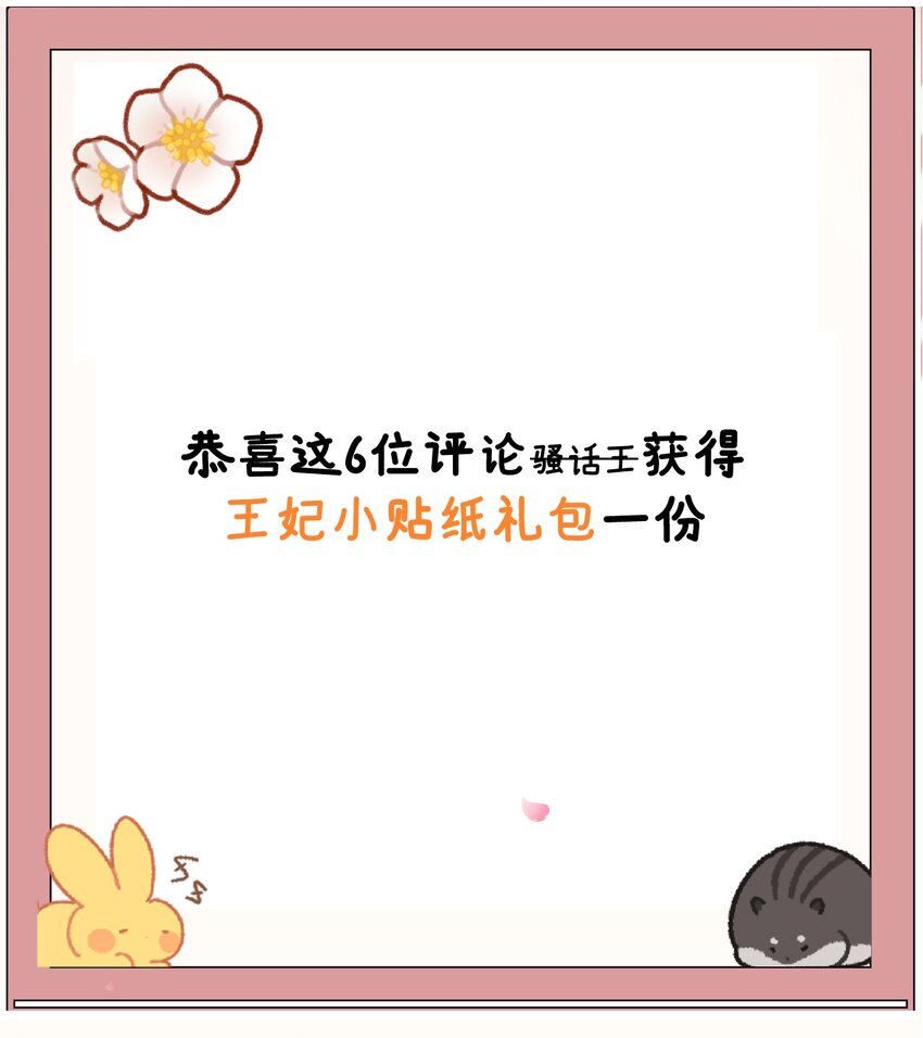 016 小仓鼠驯养计划51