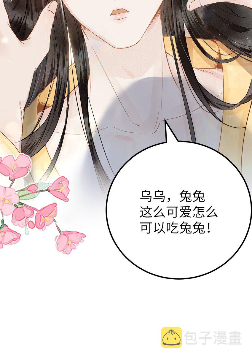 011 温泉水滑洗凝脂55