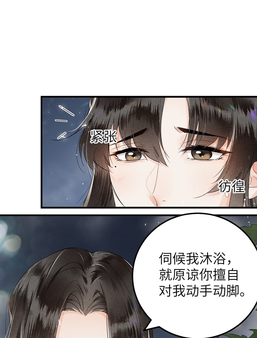 011 温泉水滑洗凝脂31