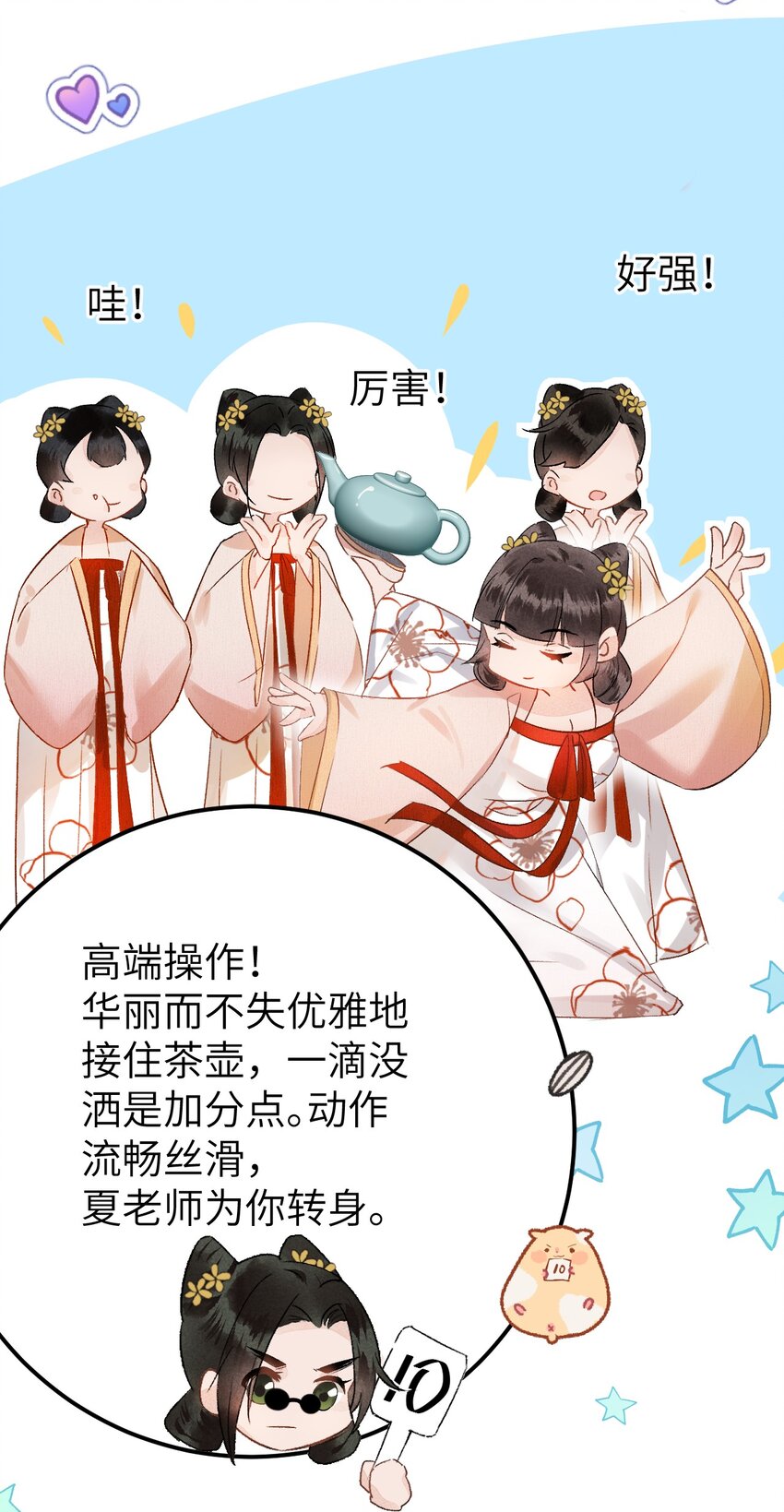 003 王爷你别走！7