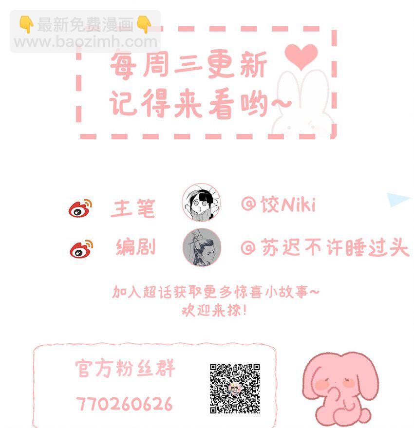 033 天然克绿茶33