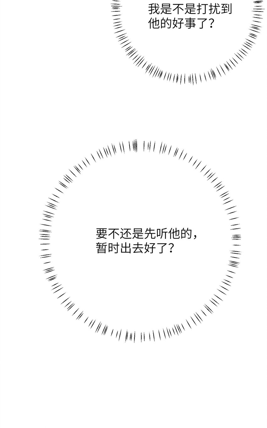 021 爱是一道光绿到我发慌9