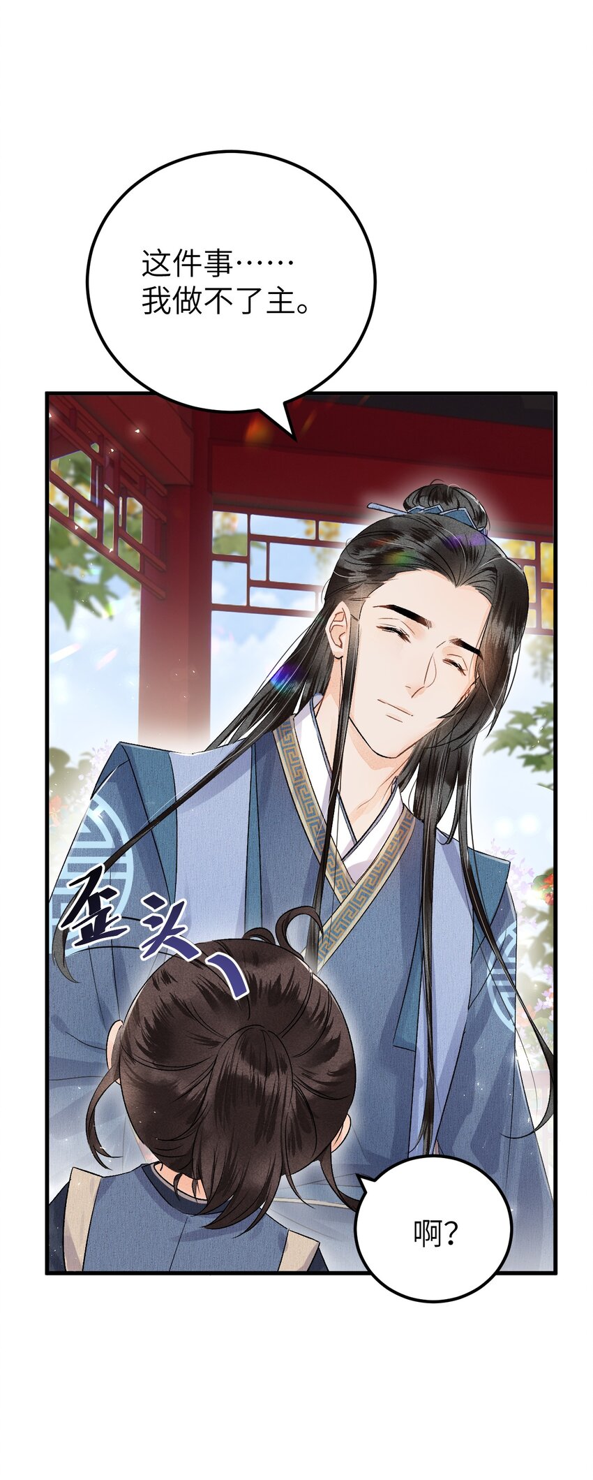 016 小仓鼠驯养计划10
