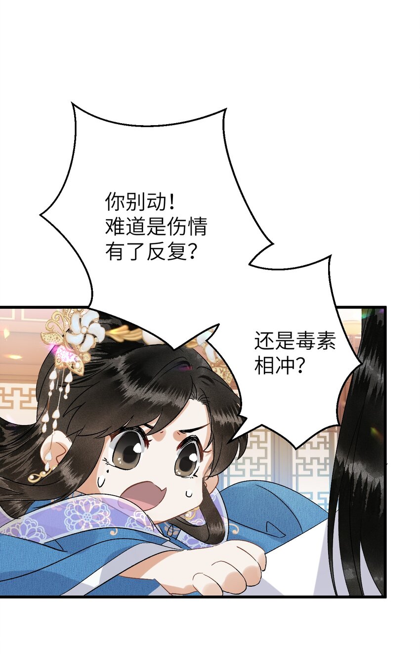 034 恃伤行凶的付成弘13