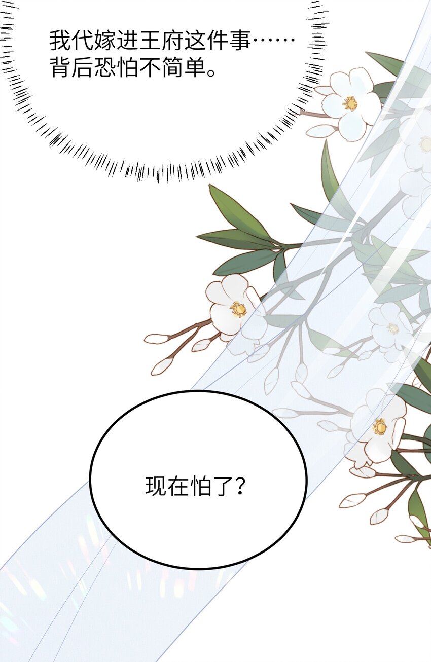 011 温泉水滑洗凝脂44
