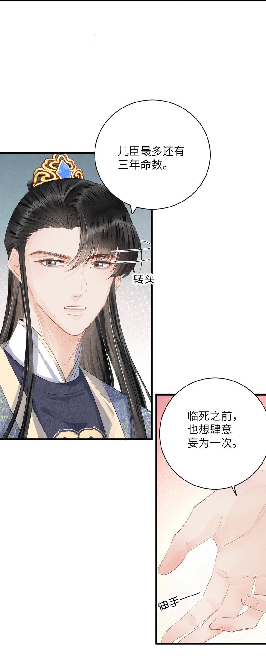 046我喜欢他27