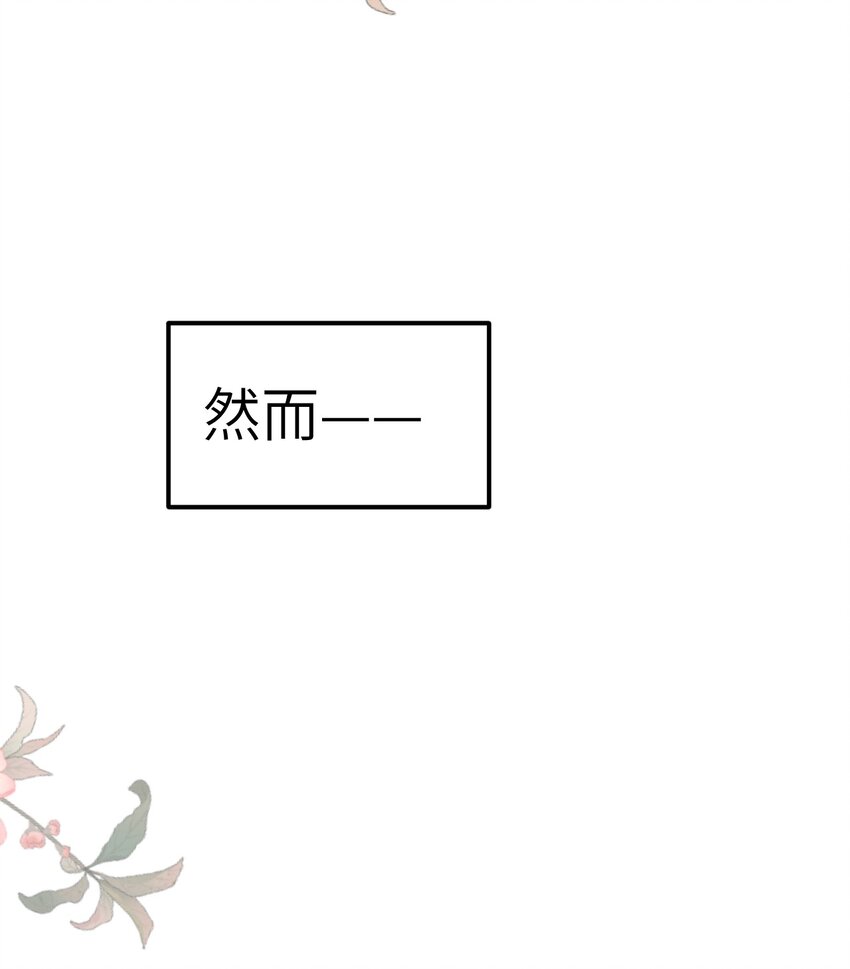 001 王妃实习第一天4