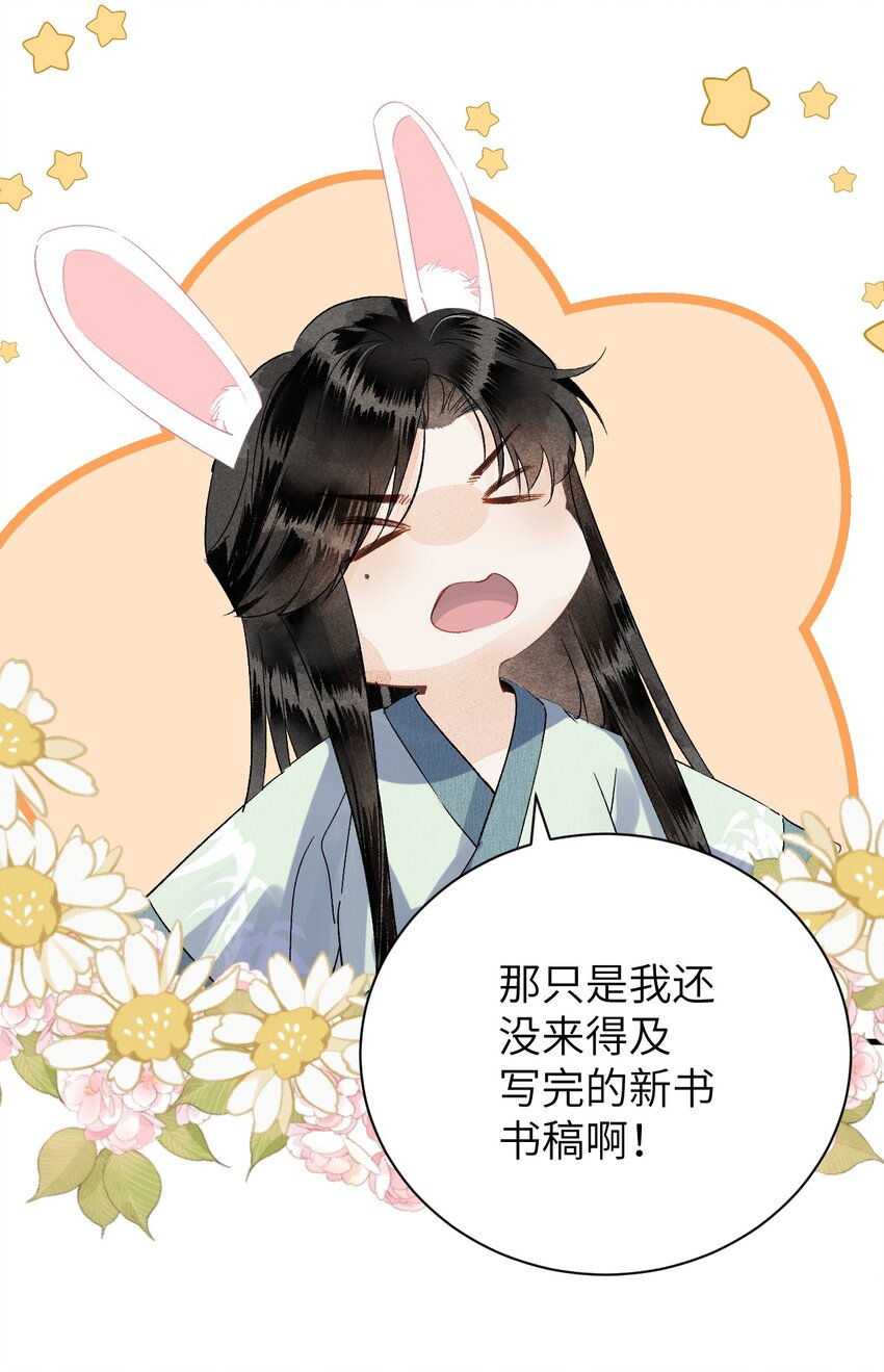 048猝不及防的OOC31