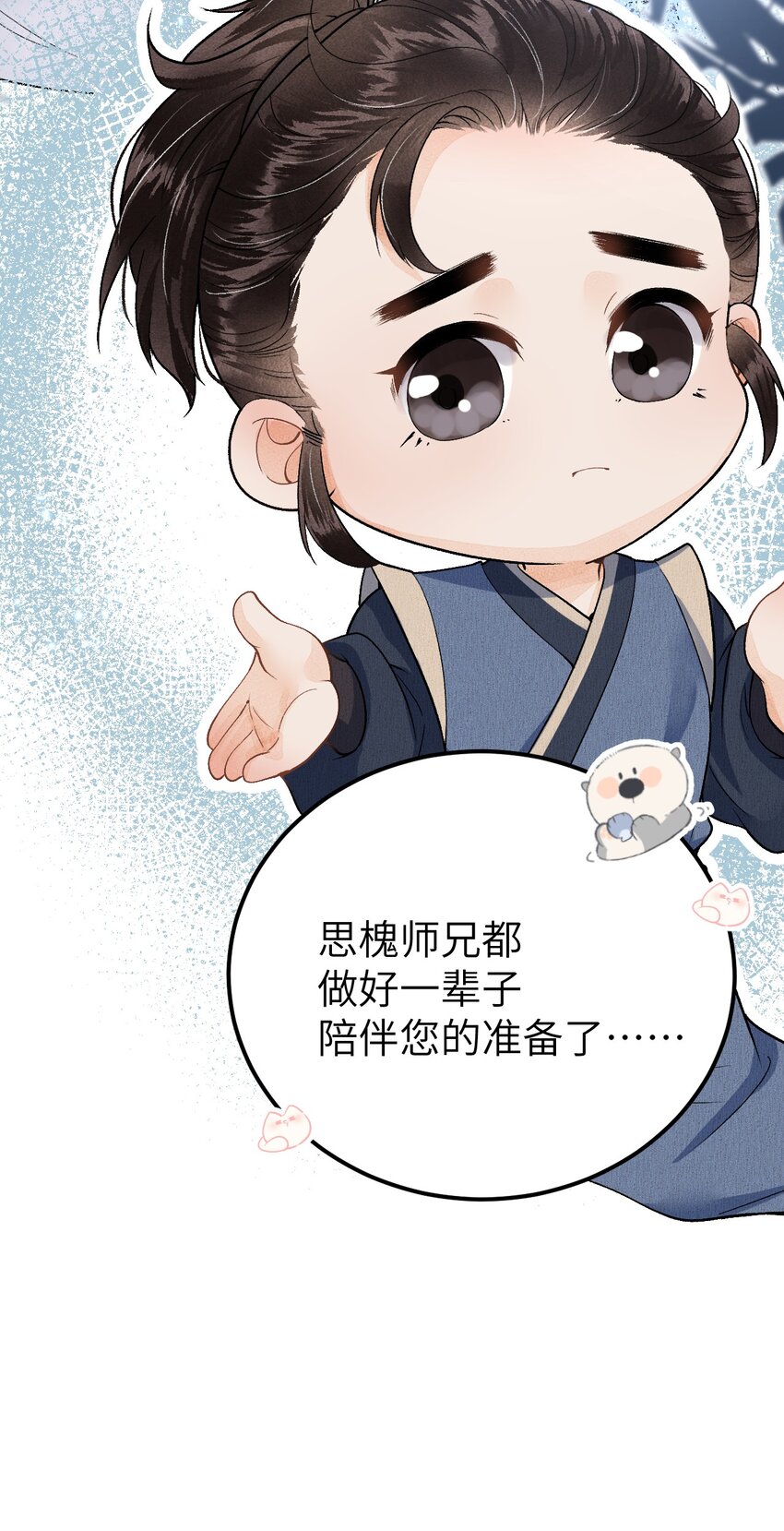 015 狐狸精快闪一边！30
