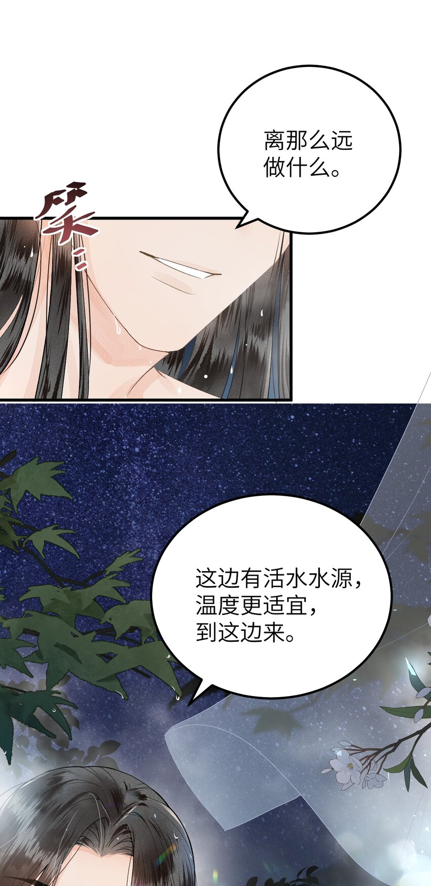 011 温泉水滑洗凝脂23