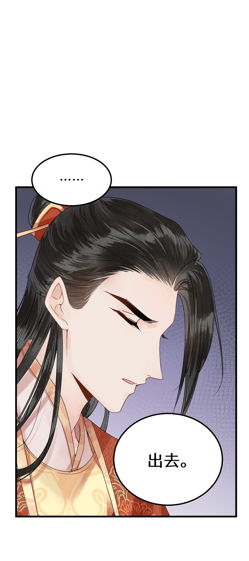 006 大闹婚房14