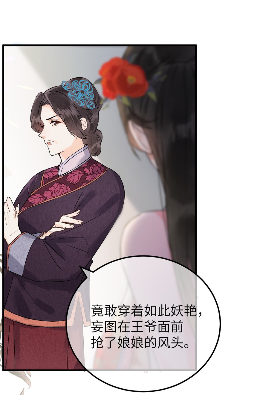 008 人间富贵花VS古板老管家19