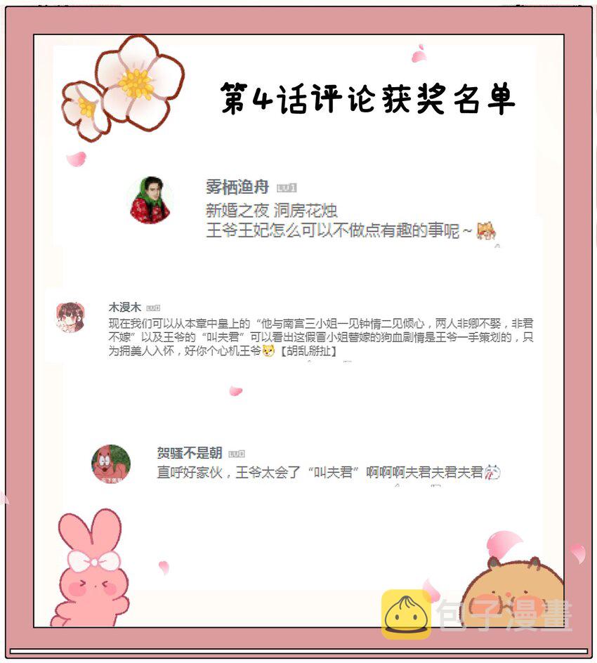 005 签订契约68