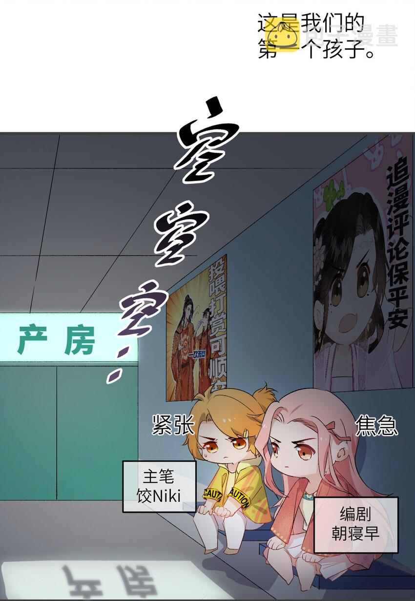 作者的话 作者的话1