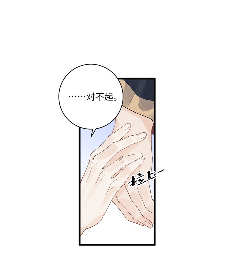 053 这个王妃我曾见过的16