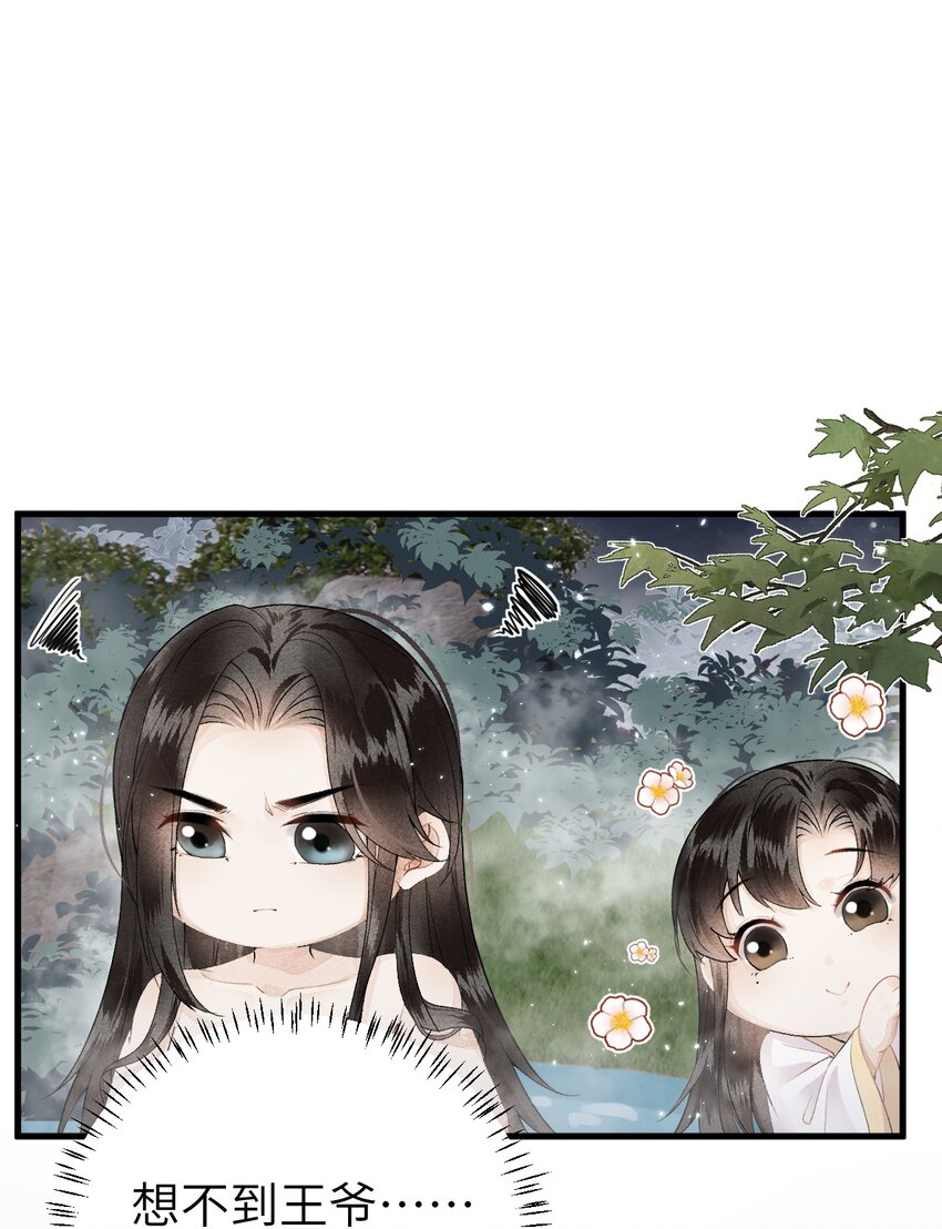013 话本套路之湿身诱惑17