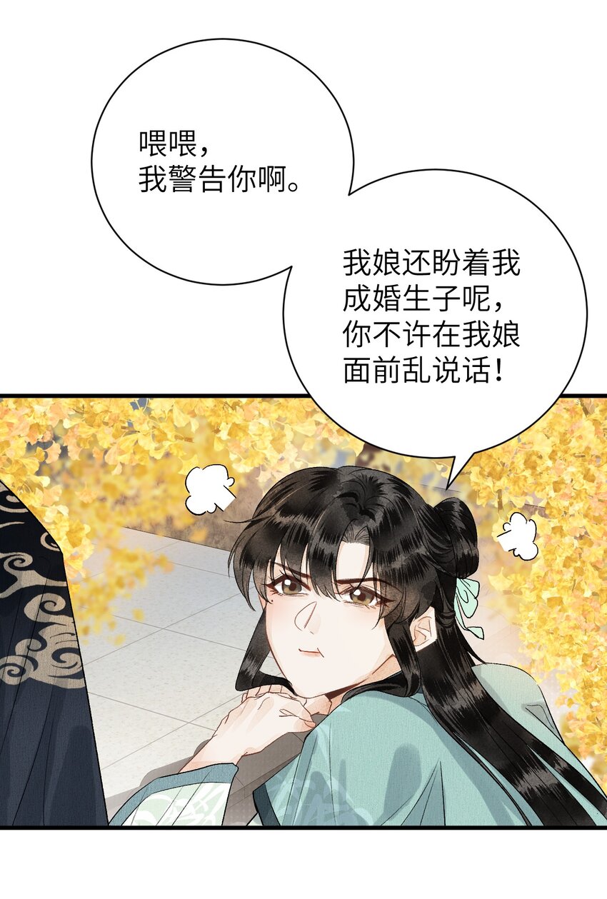 050 意料之外的重病8