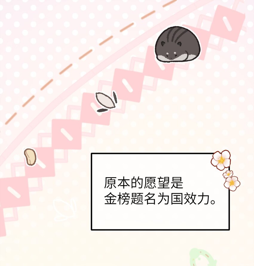 002 王府攻略手册19