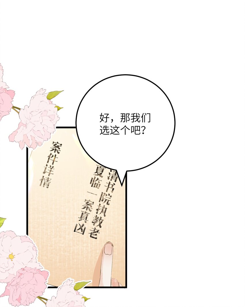 043 你不是南宫雨燕8
