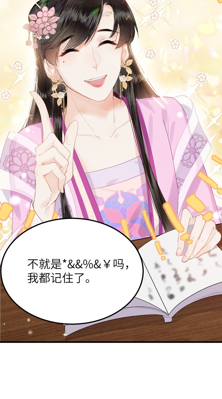 010 人生如戏全靠演戏22