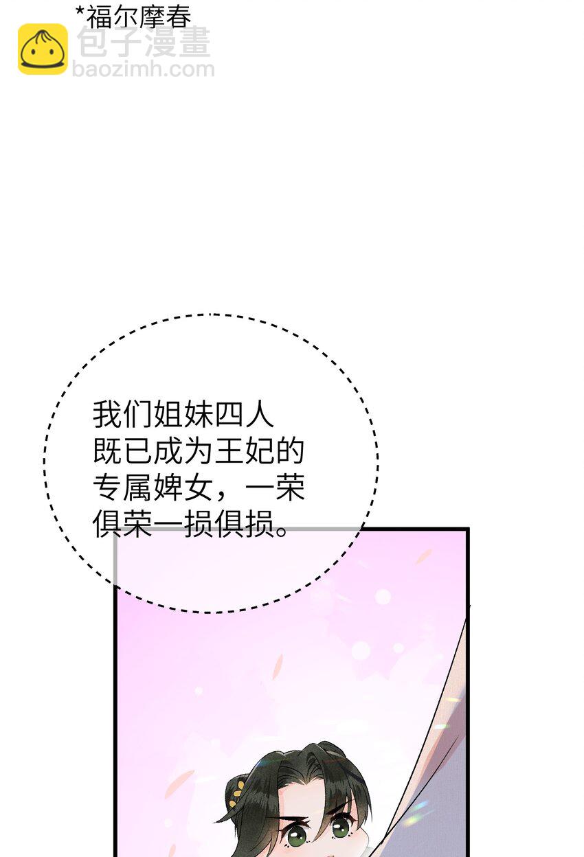 010 人生如戏全靠演戏36