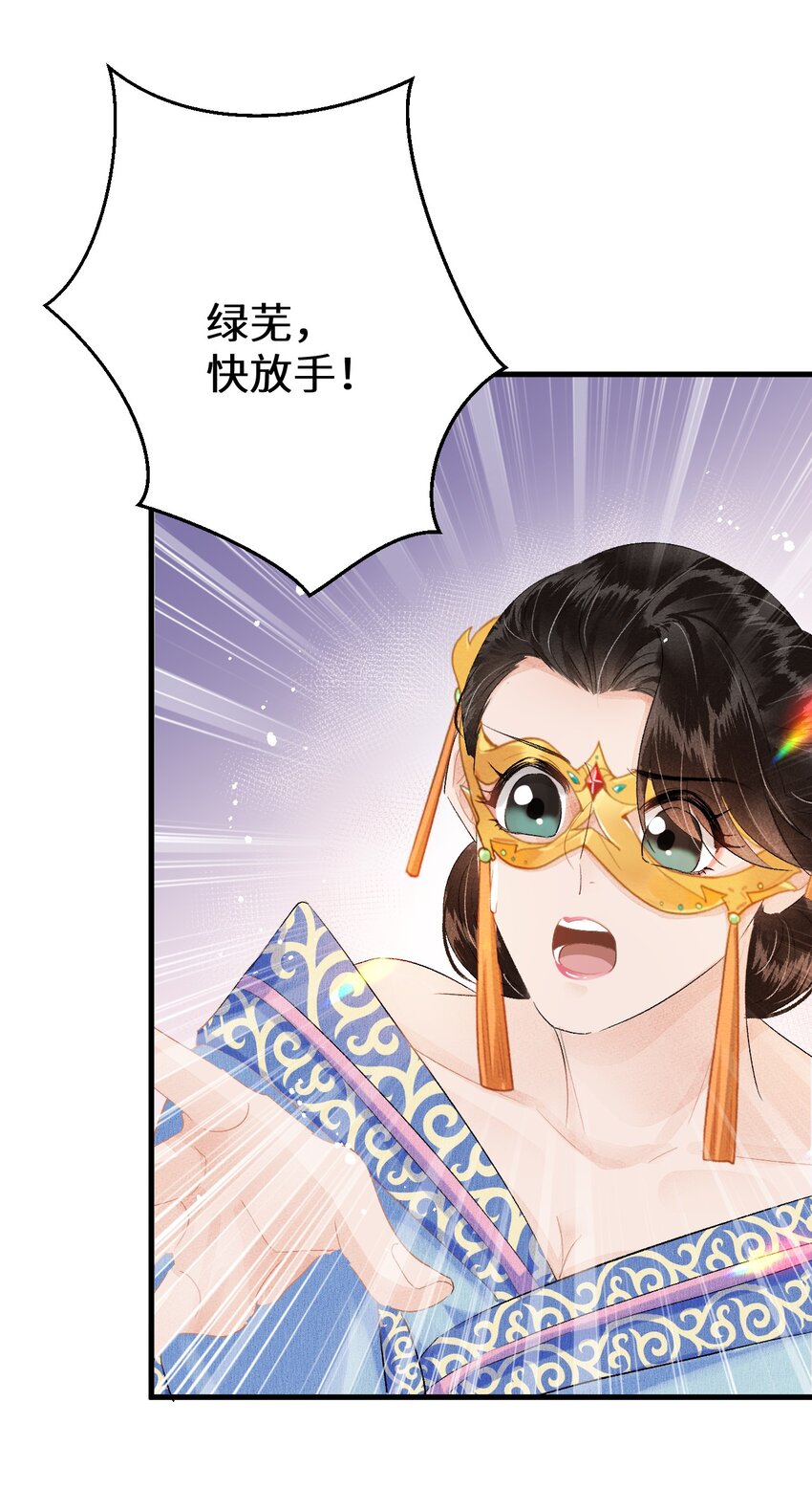 021 爱是一道光绿到我发慌28