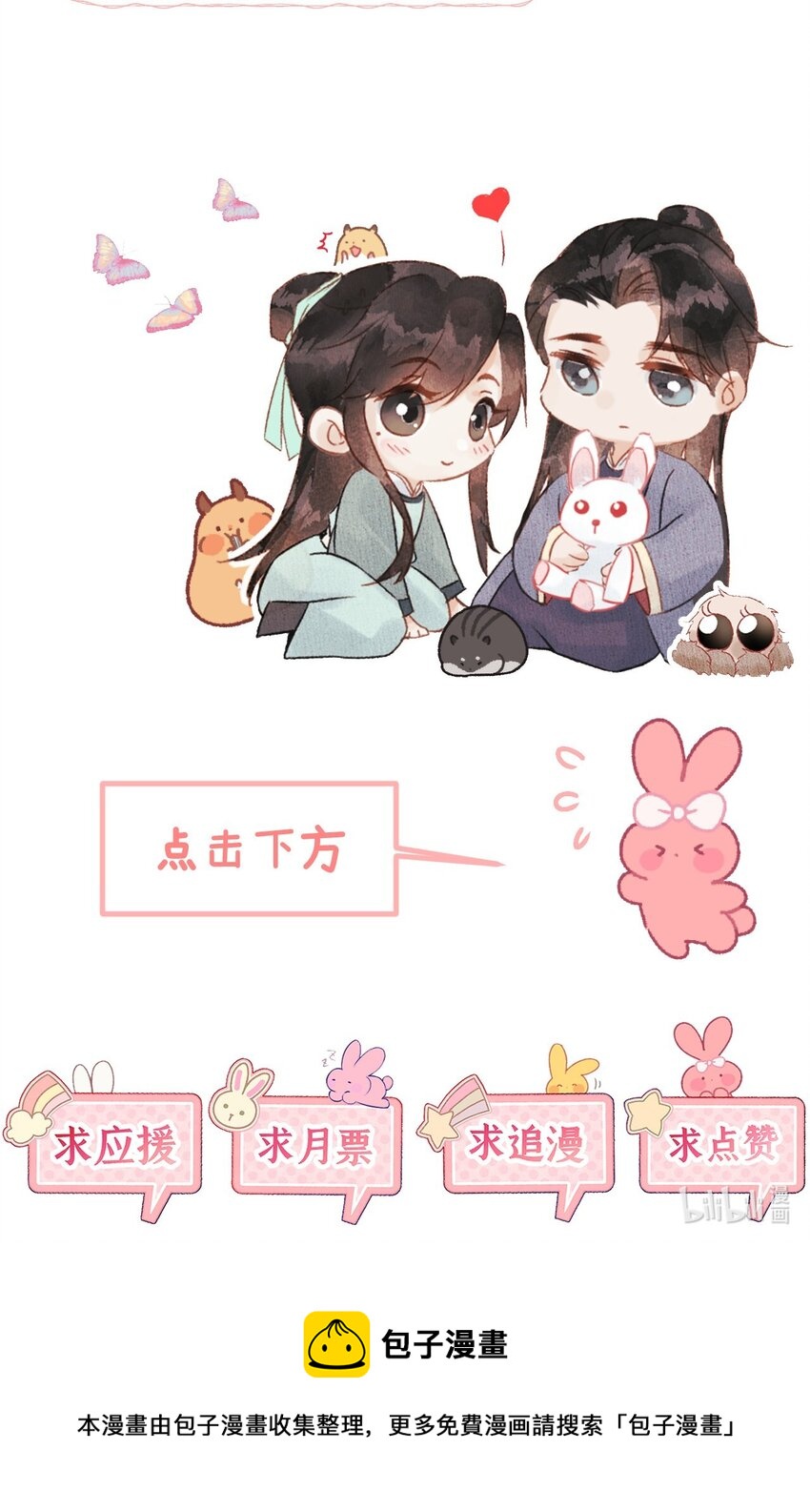 019 世界上最特殊的存在55