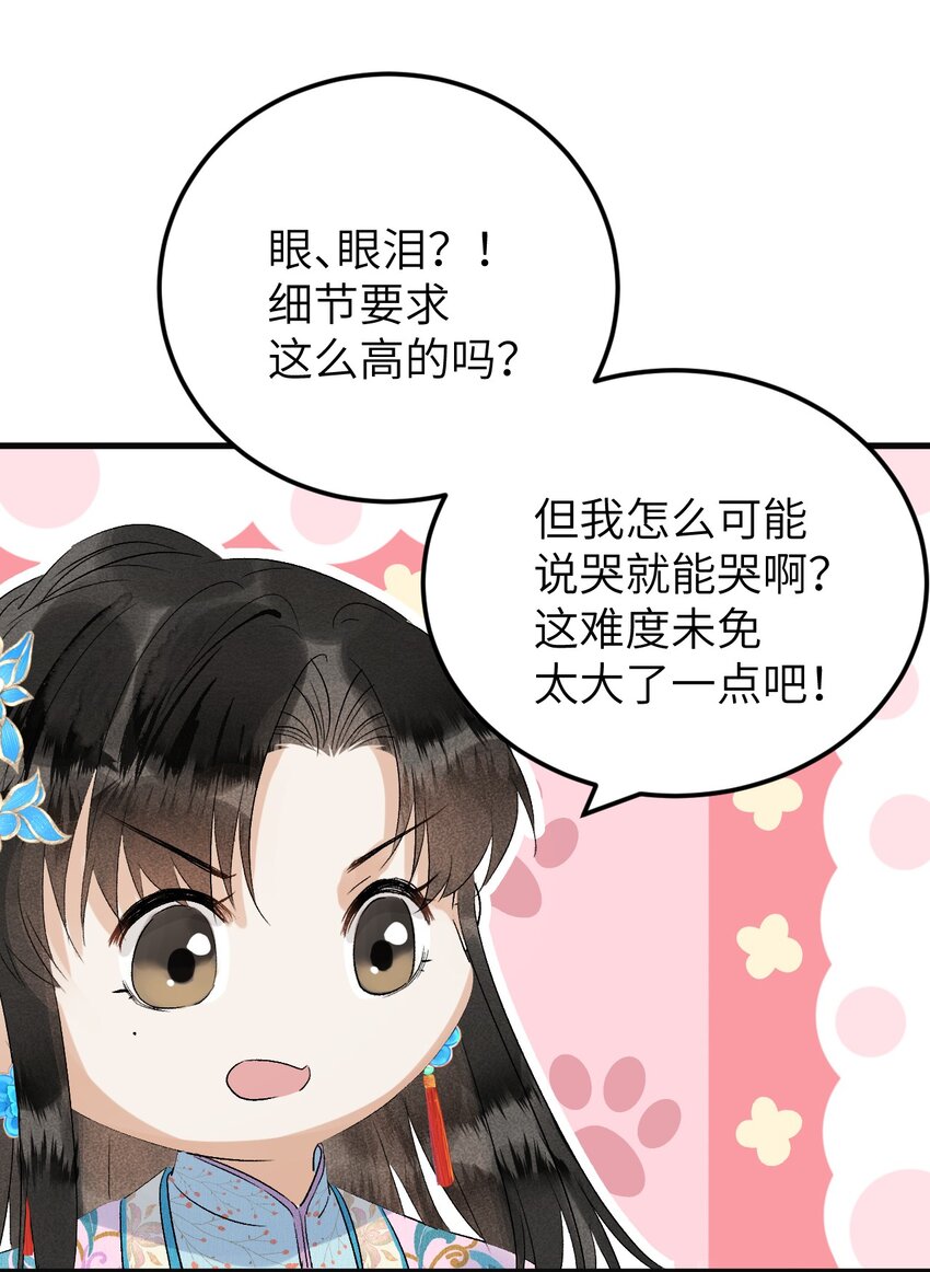 025 晏影帝的私人课堂33