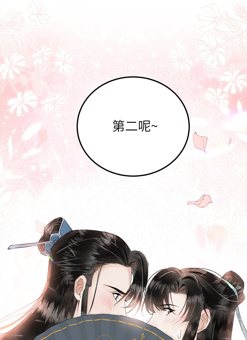 023 崛起吧！王府打工人！22