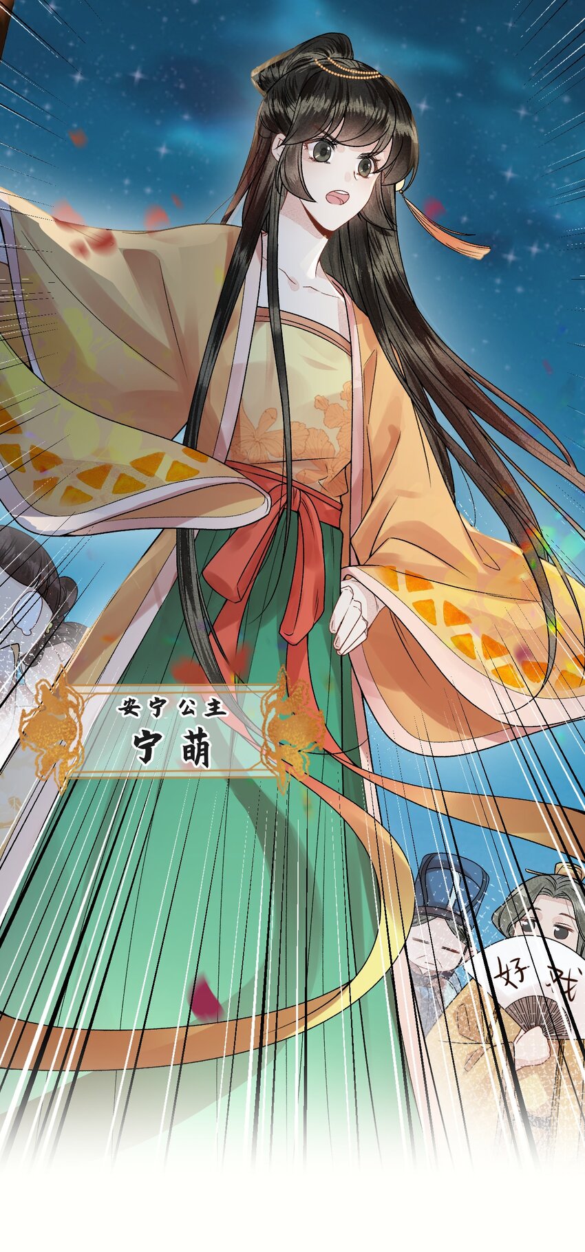 006 大闹婚房6