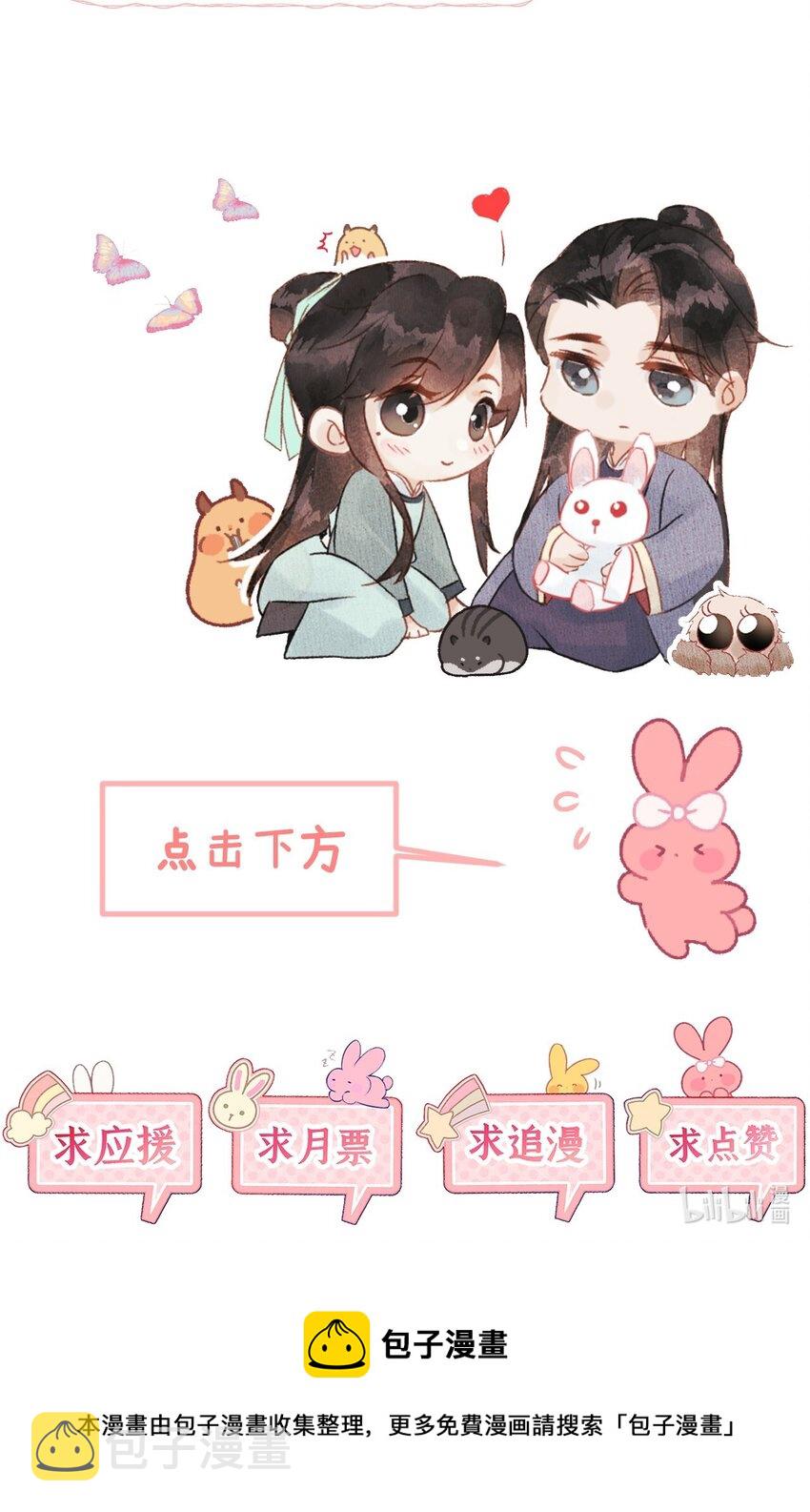 025 晏影帝的私人课堂52