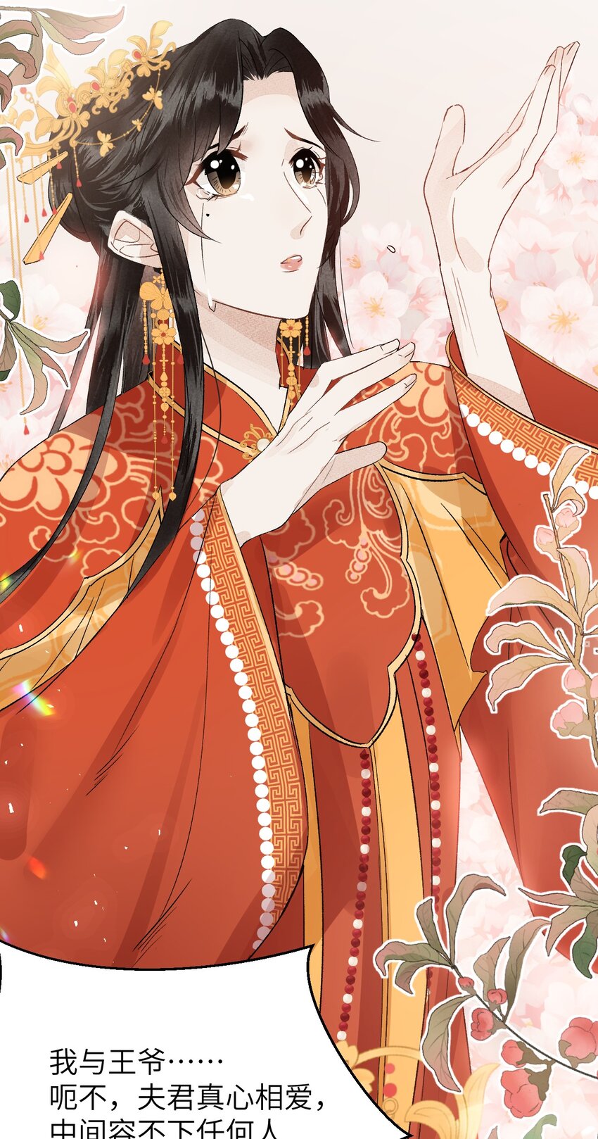 006 大闹婚房35