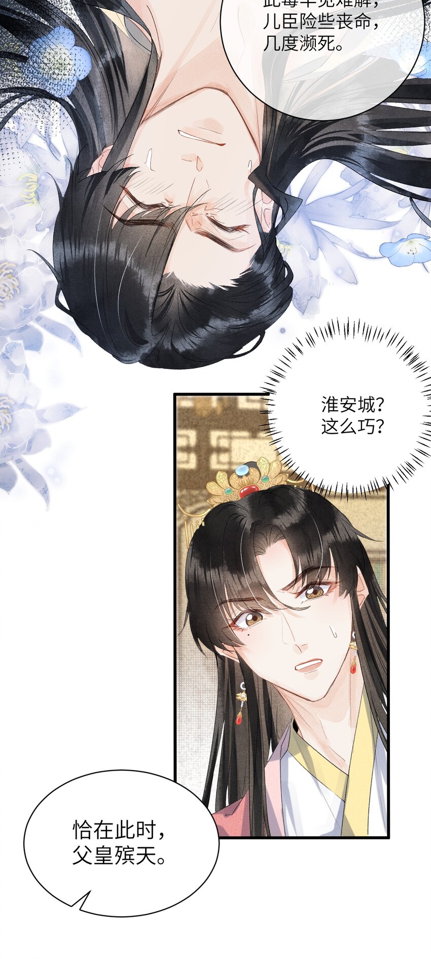 046我喜欢他13