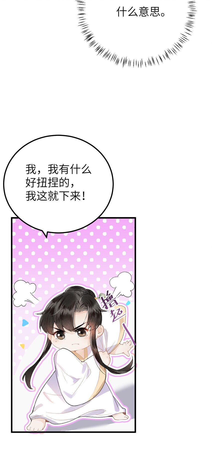 011 温泉水滑洗凝脂12