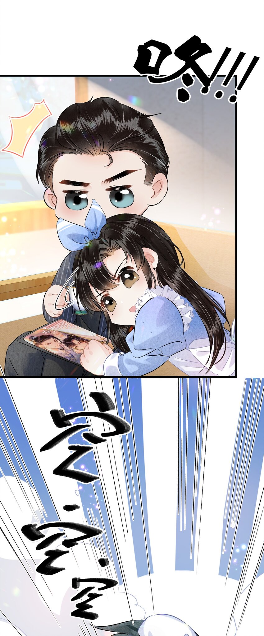 联动番外 现代特别篇18