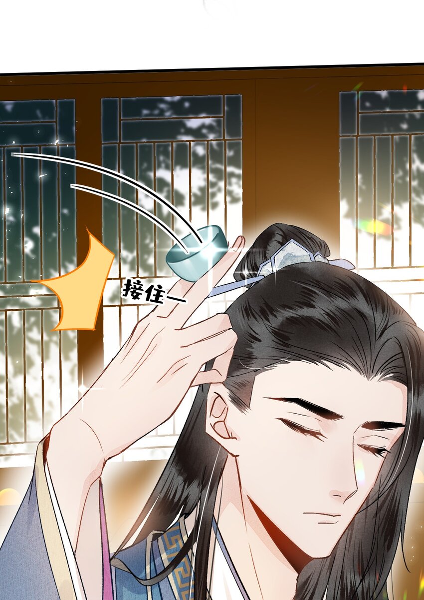 003 王爷你别走！5