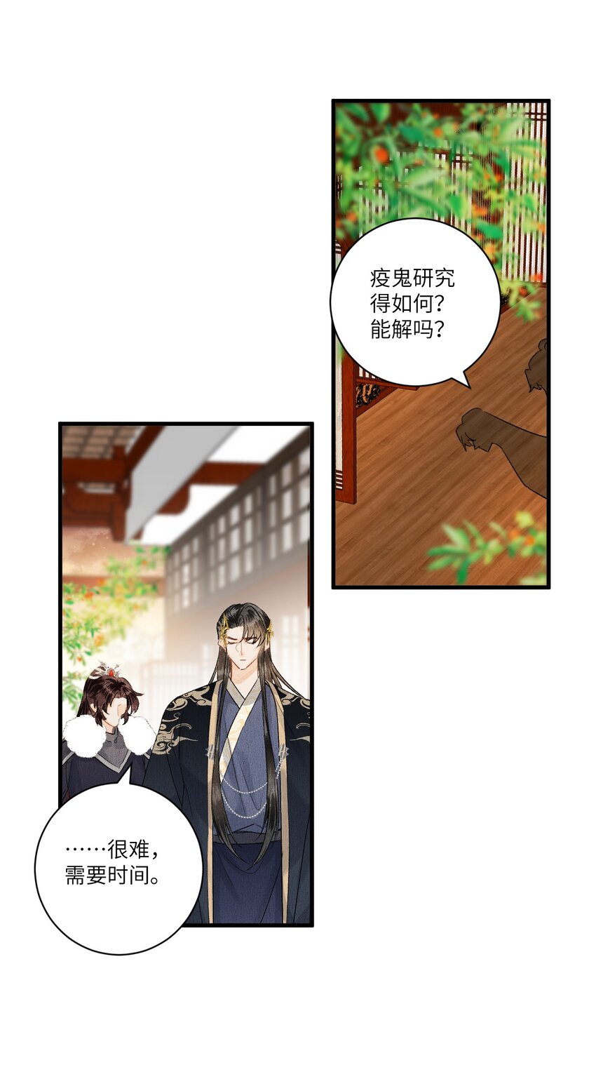 055 天下殉我5