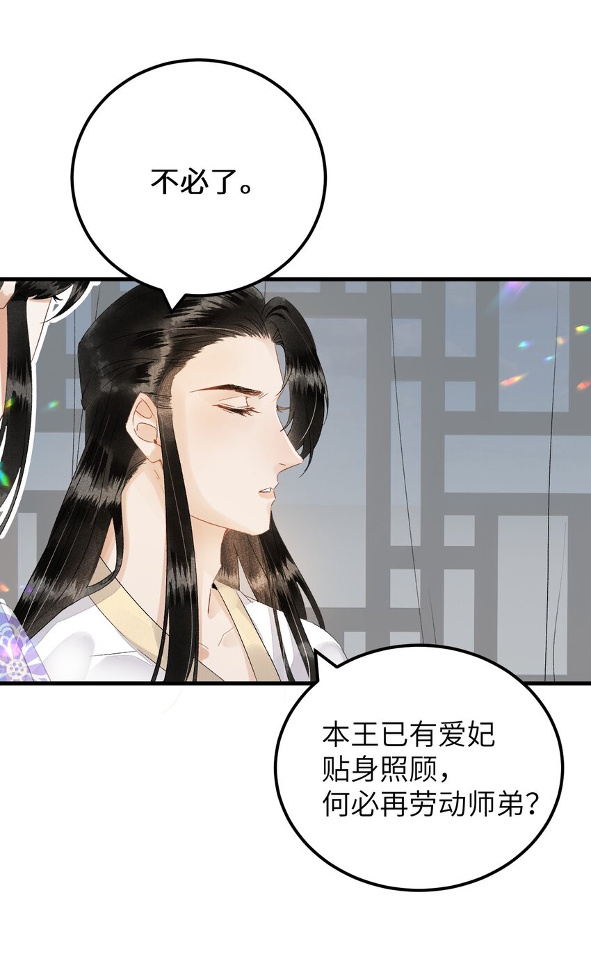 033 天然克绿茶2