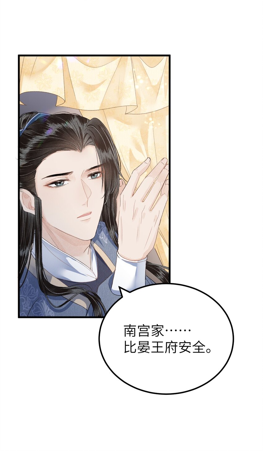 016 小仓鼠驯养计划42