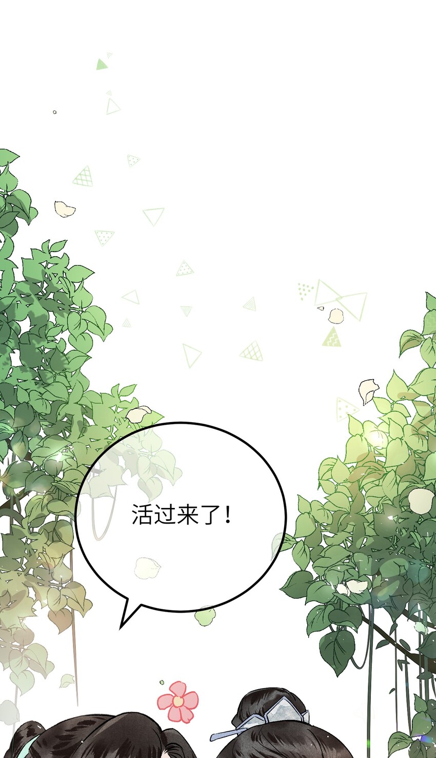 PV抢先看 来观看pv，参与活动14