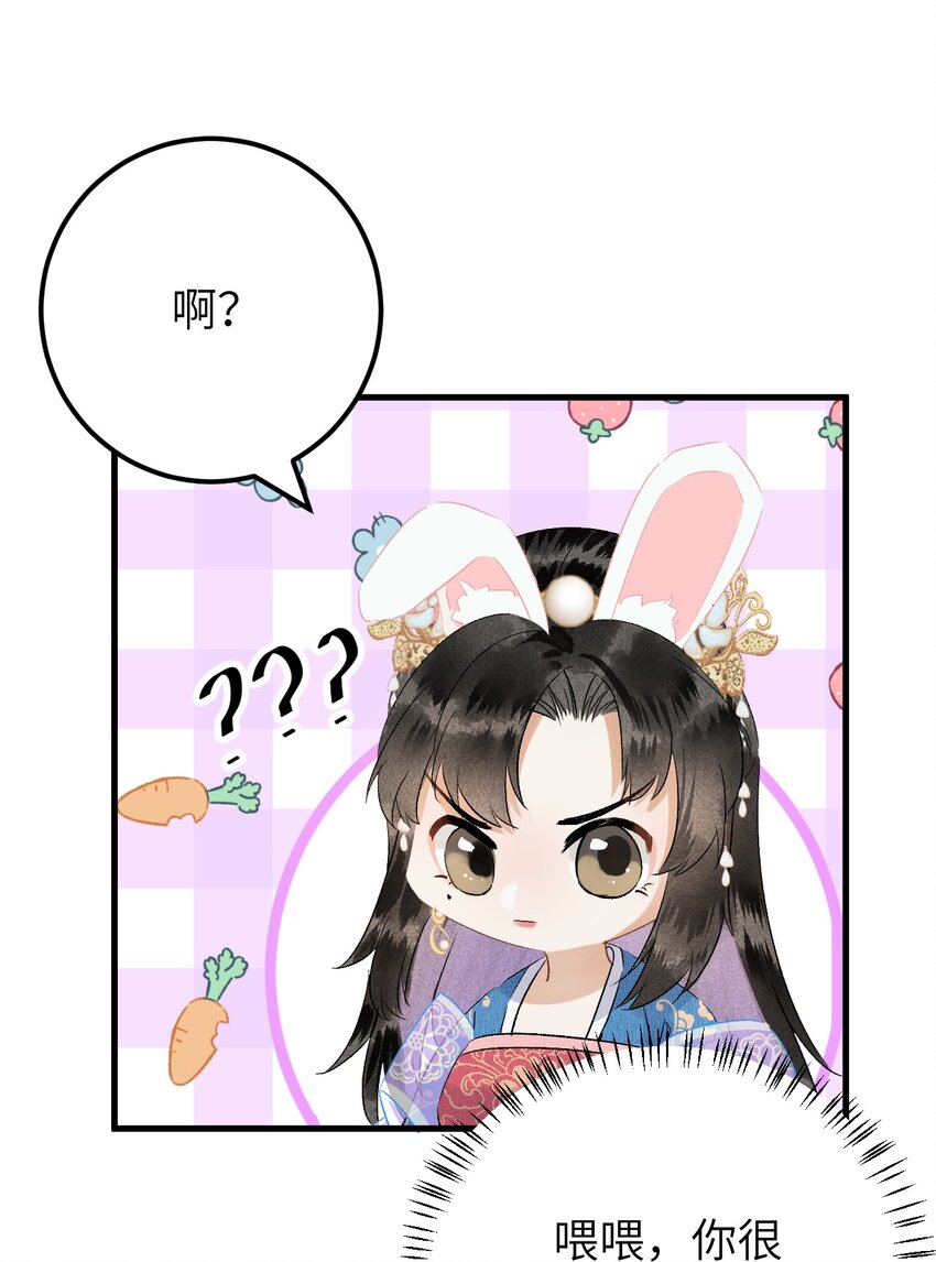 032 你究竟有几个好师弟？30