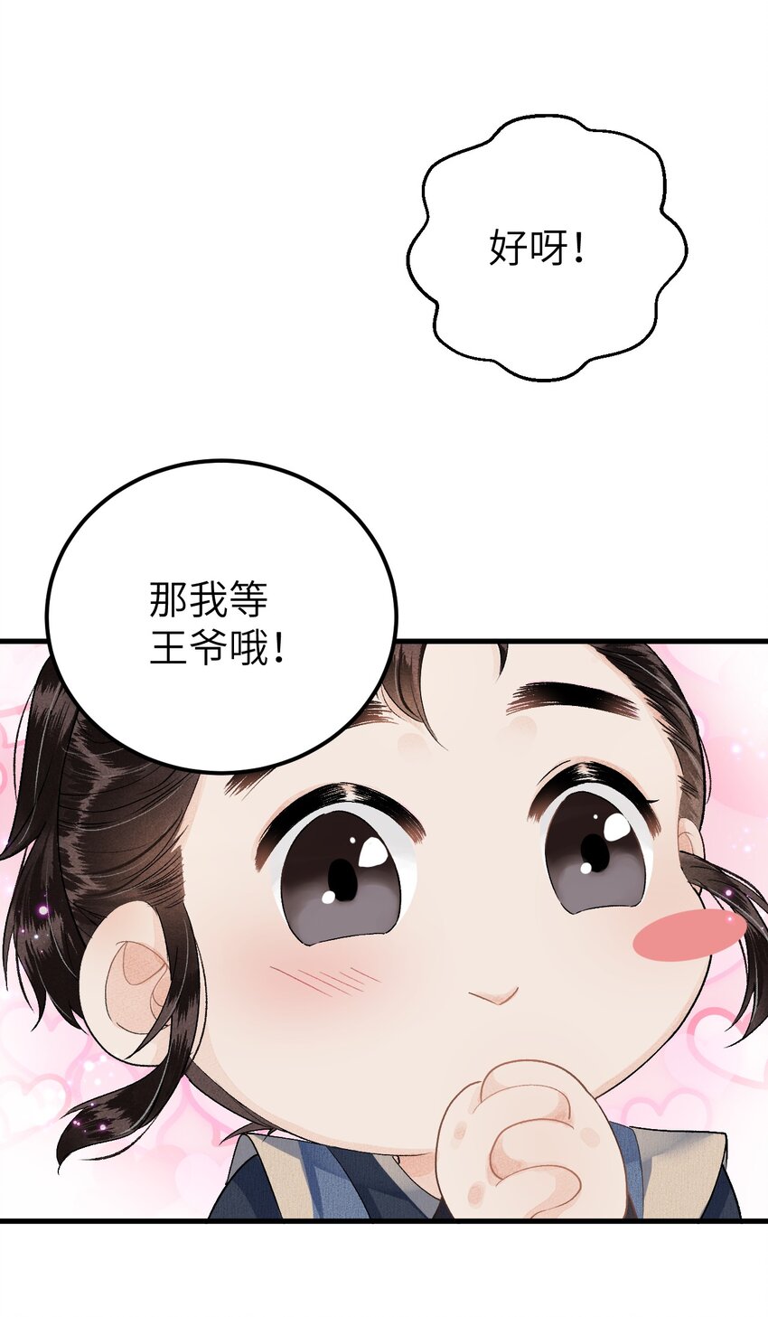 016 小仓鼠驯养计划33