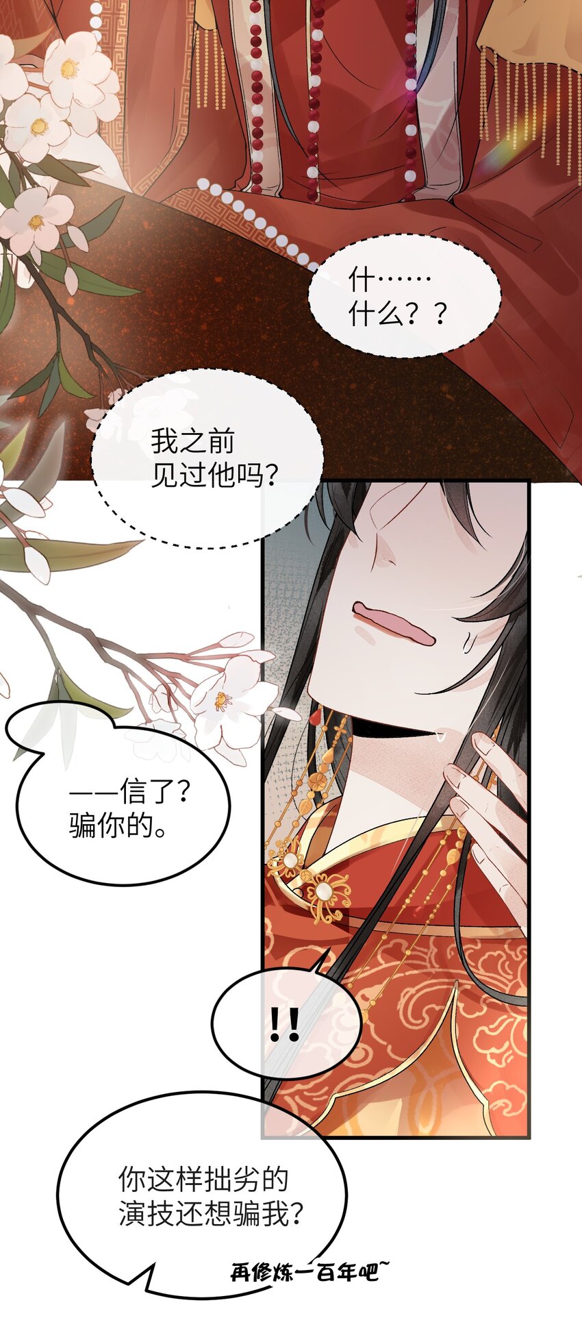005 签订契约46