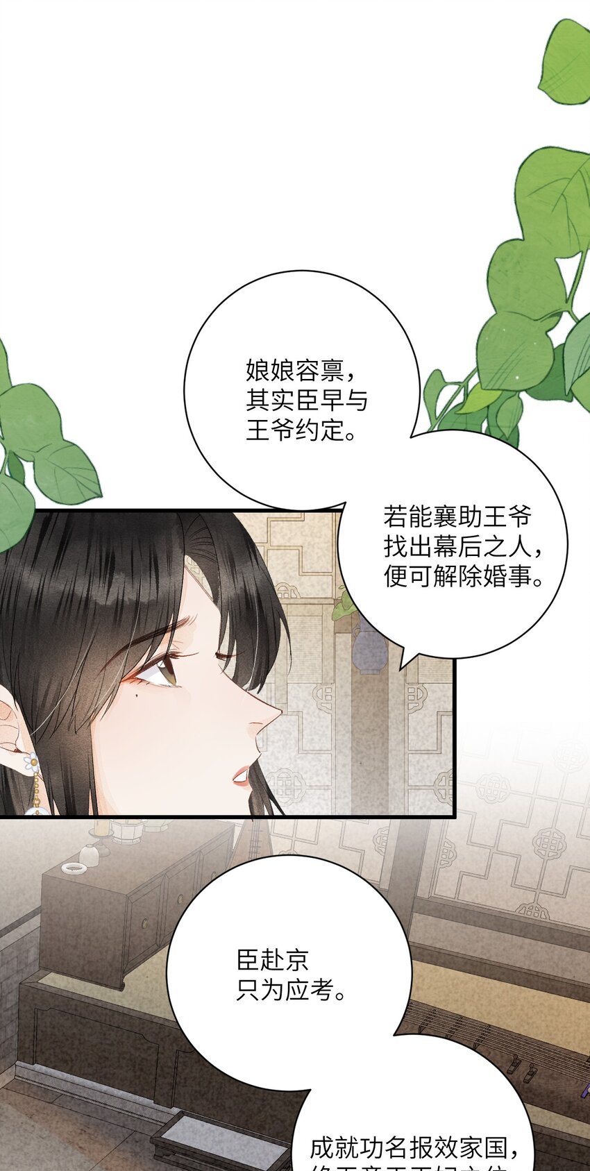 047初心未改10