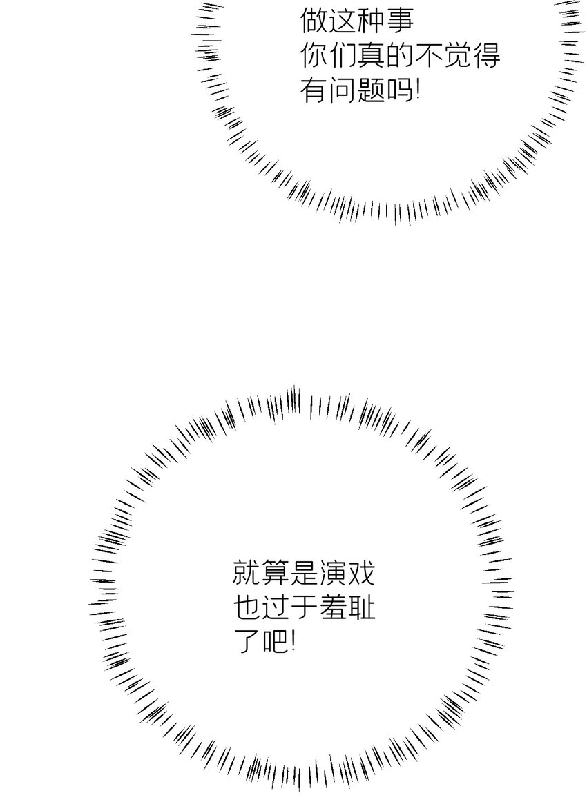 027 我有一个大胆的想法21
